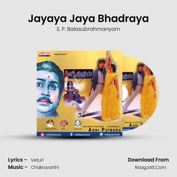 Jayaya Jaya Bhadraya MP3 Song by S. P. Balasubrahmanyam Cover