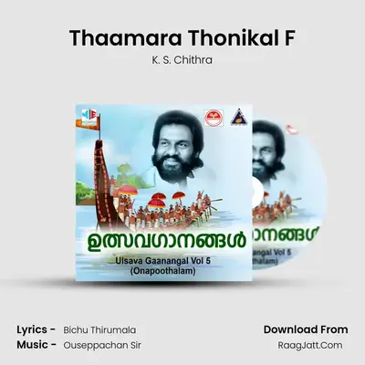 Thaamara Thonikal F MP3 Song by K. S. Chithra Cover