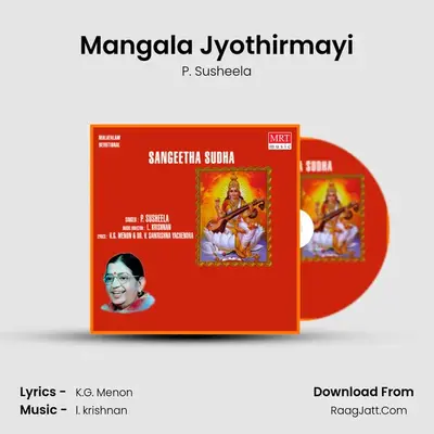Mangala Jyothirmayi MP3 Song by P. Susheela Cover