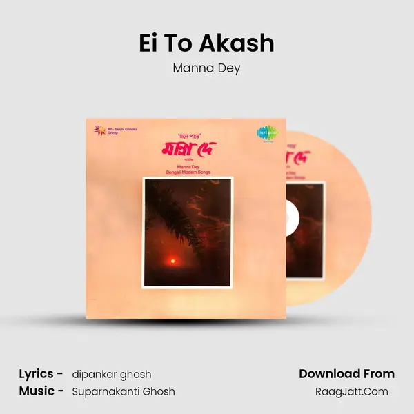 Ei To Akash MP3 Song by Manna Dey Cover