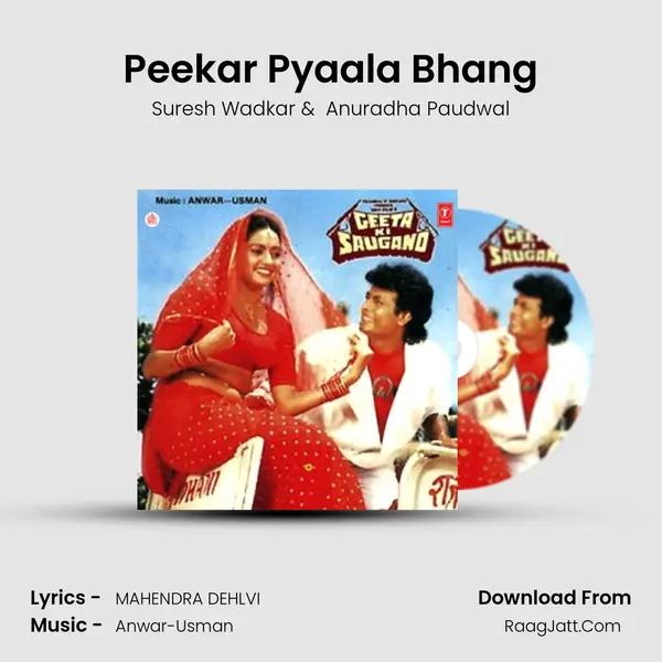 Peekar Pyaala Bhang MP3 Song by Suresh Wadkar Cover