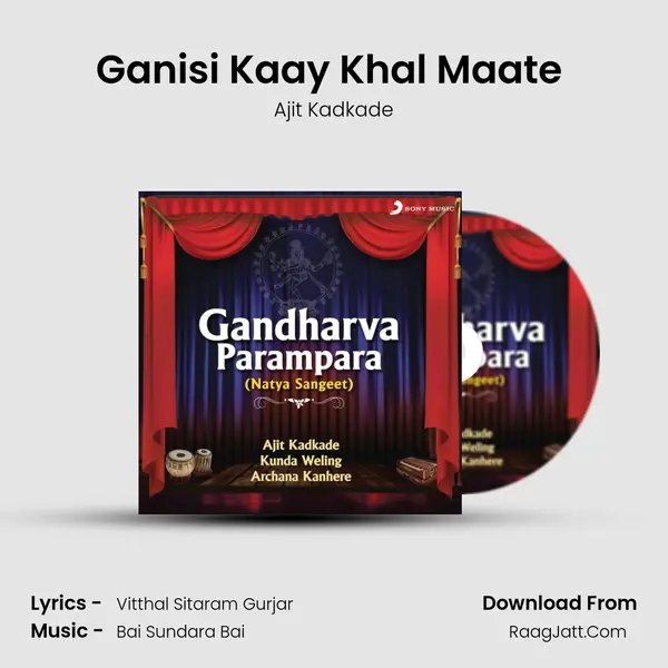Ganisi Kaay Khal Maate (From the Natak Sangeet Ekach Pyala) mp3 song