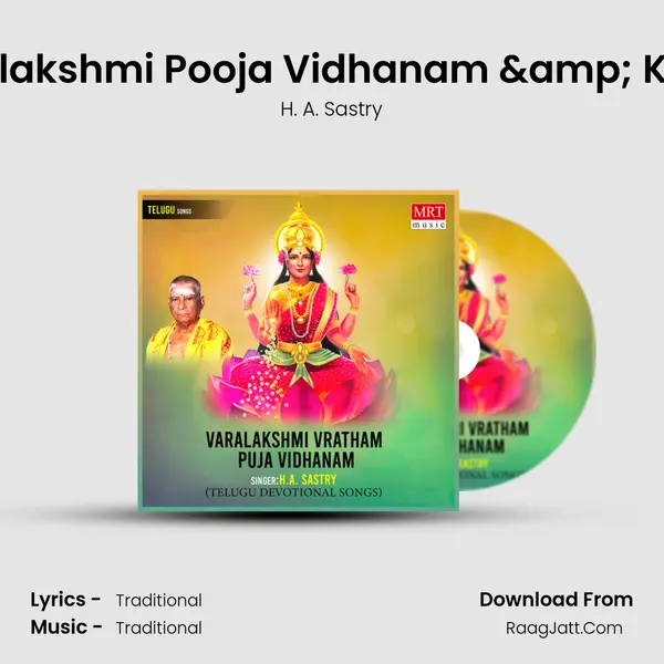 Varalakshmi Pooja Vidhanam & Katha MP3 Song by H. A. Sastry Cover