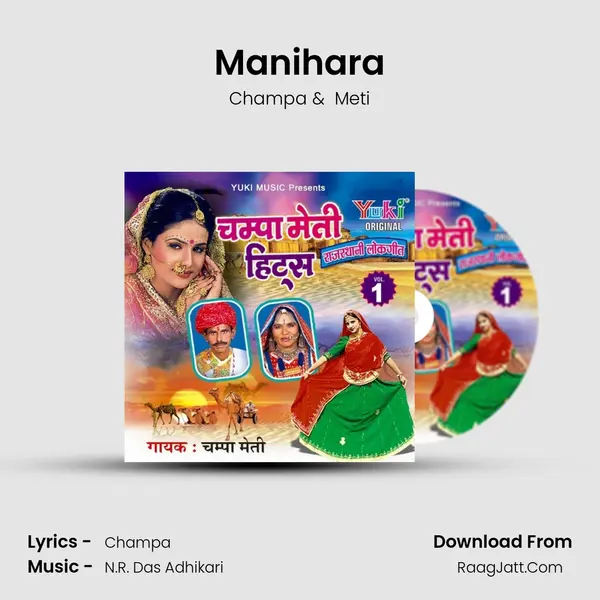 Manihara MP3 Song by Champa Cover