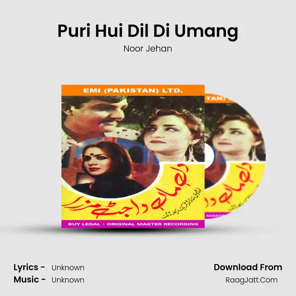 Puri Hui Dil Di Umang MP3 Song by Noor Jehan Cover