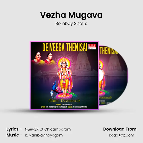 Vezha Mugava MP3 Song by Bombay Sisters Cover
