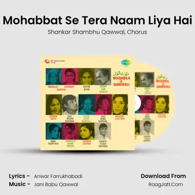 Mohabbat Se Tera Naam Liya Hai MP3 Song by Shankar Shambhu Qawwal Cover