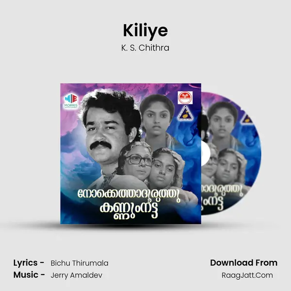 Kiliye MP3 Song by K. S. Chithra Cover