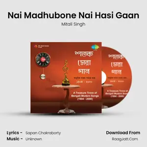 Nai Madhubone Nai Hasi Gaan Cover