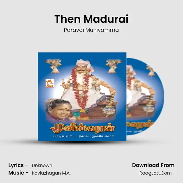 Then Madurai MP3 Song by Paravai Muniyamma Cover