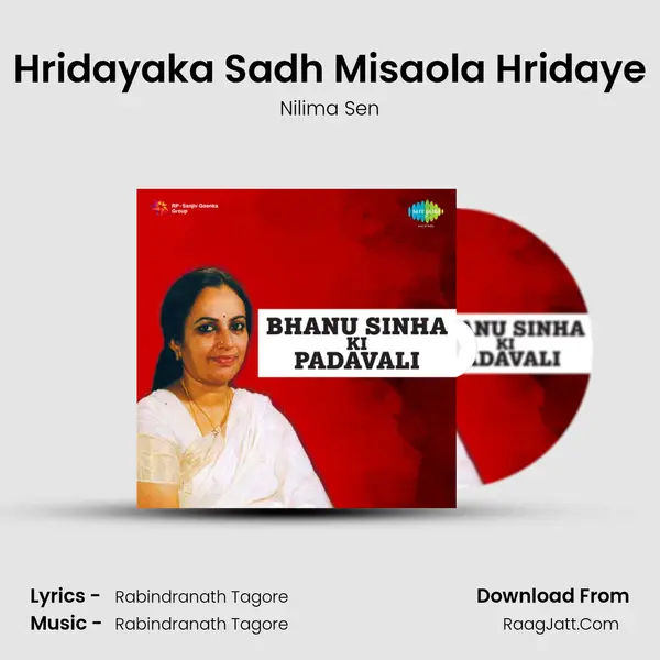 Bhanusimha Ki Padavali - Nilima Sen