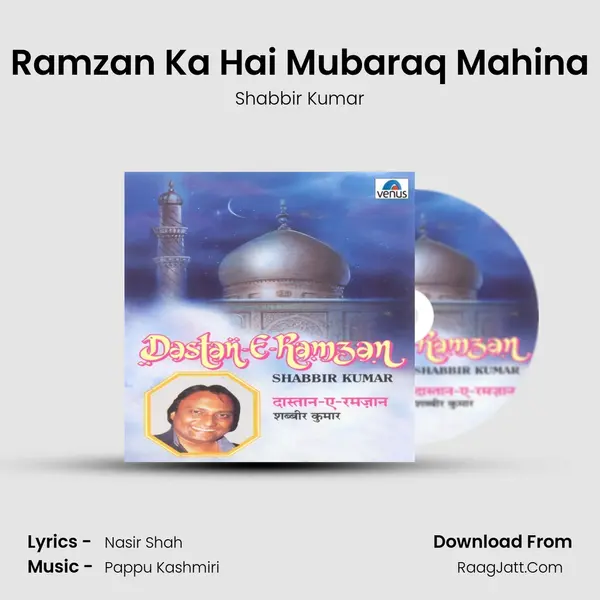 Ramzan Ka Hai Mubaraq Mahina MP3 Song by Shabbir Kumar Cover