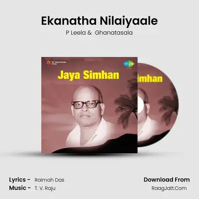 Jaya Simhan - P Leela