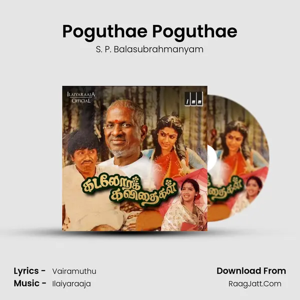 Poguthae Poguthae MP3 Song by S. P. Balasubrahmanyam Cover