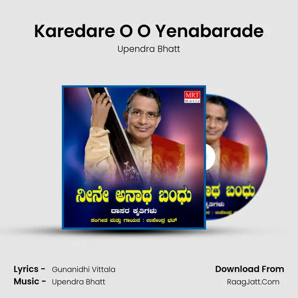 Karedare O O Yenabarade MP3 Song by Upendra Bhatt Cover