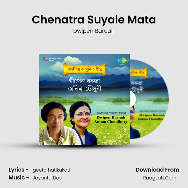 Assamese Modern Songs - Dwipen Baruah Anima Choudhury - Dwipen Baruah