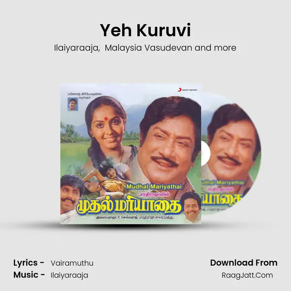Yeh Kuruvi MP3 Song by Ilaiyaraaja Cover