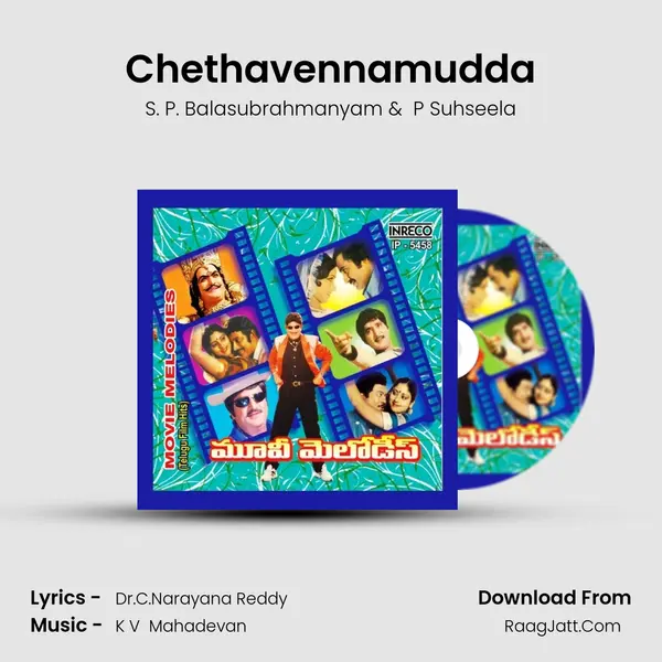 Chethavennamudda Cover