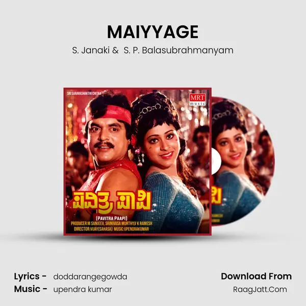 MAIYYAGE MP3 Song by S. Janaki Cover