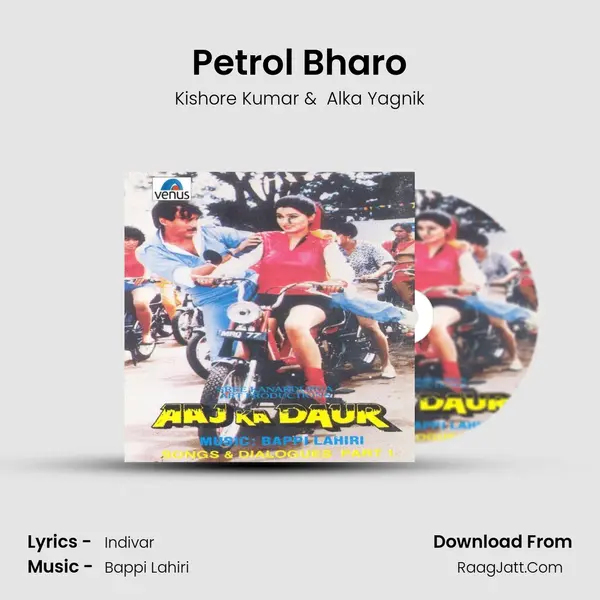 Petrol Bharo MP3 Song by Kishore Kumar Cover