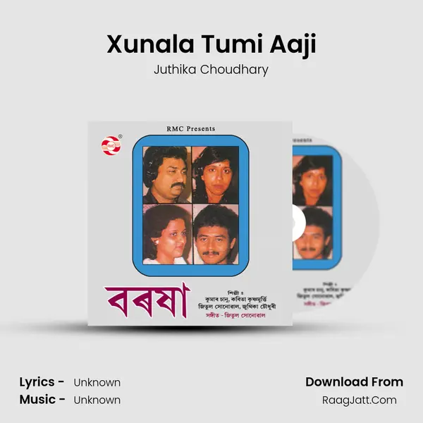Xunala Tumi Aaji MP3 Song by Juthika Choudhary Cover