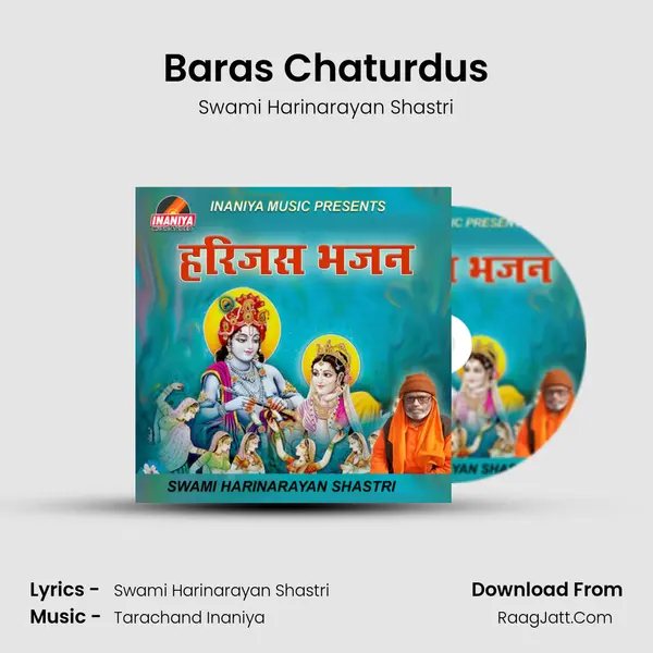 Baras Chaturdus MP3 Song by Swami Harinarayan Shastri Cover