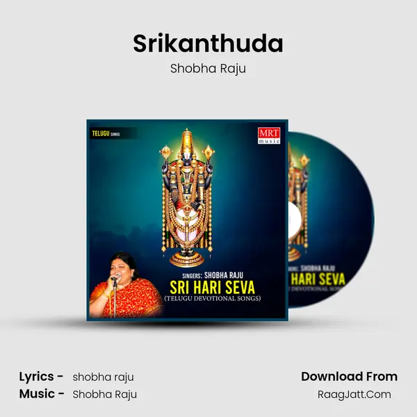 Srikanthuda MP3 Song by Shobha Raju Cover