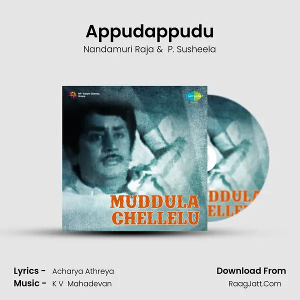Muddula Chellelu - Nandamuri Raja