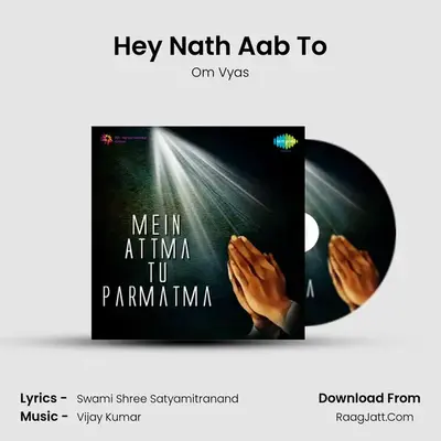 Hey Nath Aab To MP3 Song by Om Vyas Cover