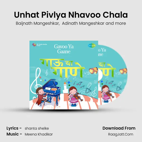Unhat Pivlya Nhavoo Chala mp3 song