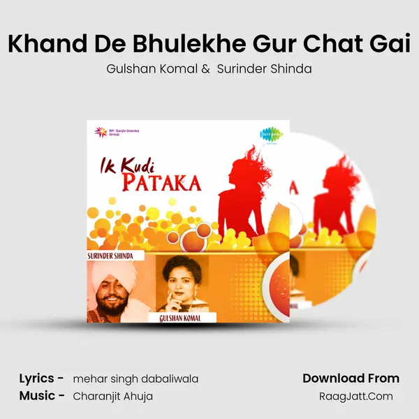 Khand De Bhulekhe Gur Chat Gai MP3 Song by Gulshan Komal Cover