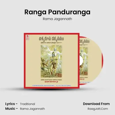 Ranga Panduranga Cover