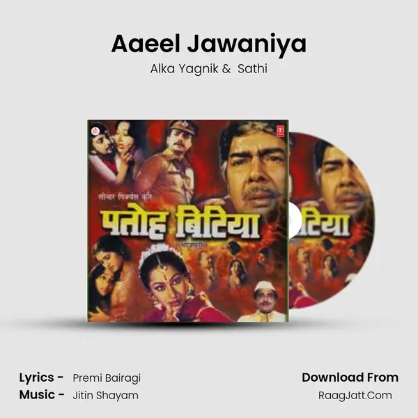 Aaeel Jawaniya MP3 Song by Alka Yagnik Cover