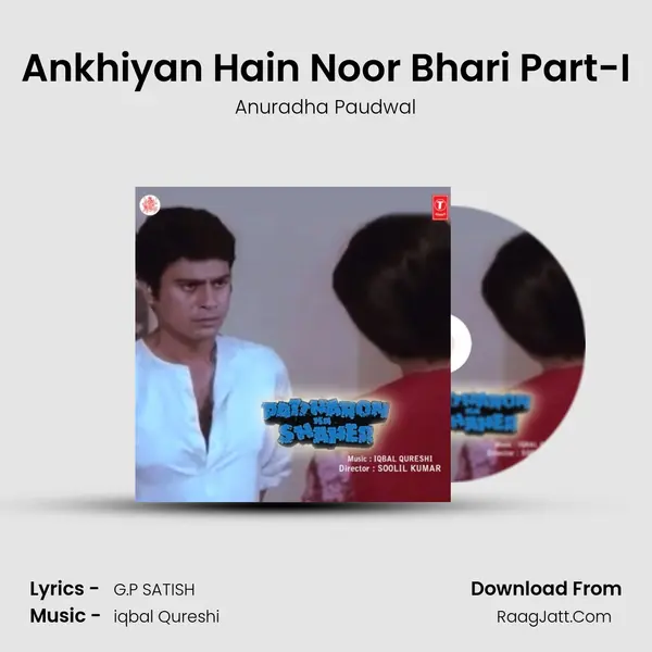 Ankhiyan Hain Noor Bhari Part-I MP3 Song by Anuradha Paudwal Cover