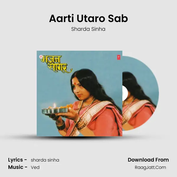 Aarti Utaro Sab MP3 Song by Sharda Sinha Cover