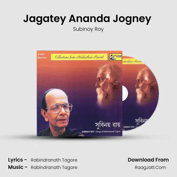 Jagatey Ananda Jogney (subinoy) MP3 Song by Subinoy Roy Cover
