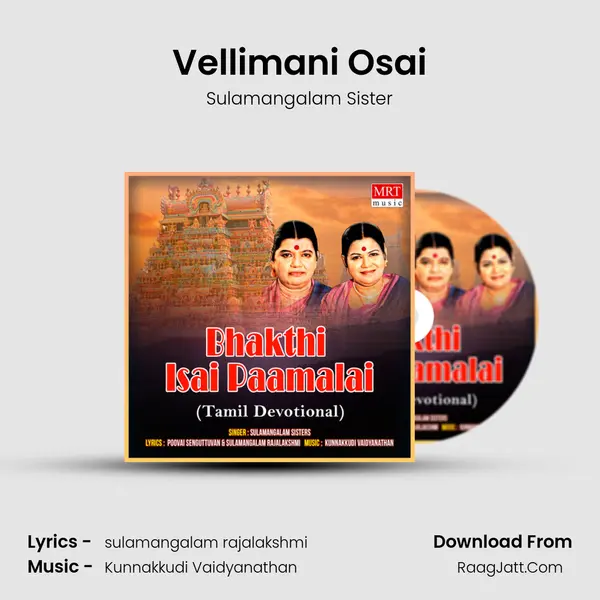 Vellimani Osai MP3 Song by Sulamangalam Sister Cover