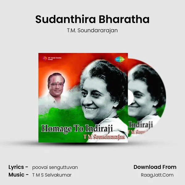 Sudanthira Bharatha MP3 Song by T.M. Soundararajan Cover