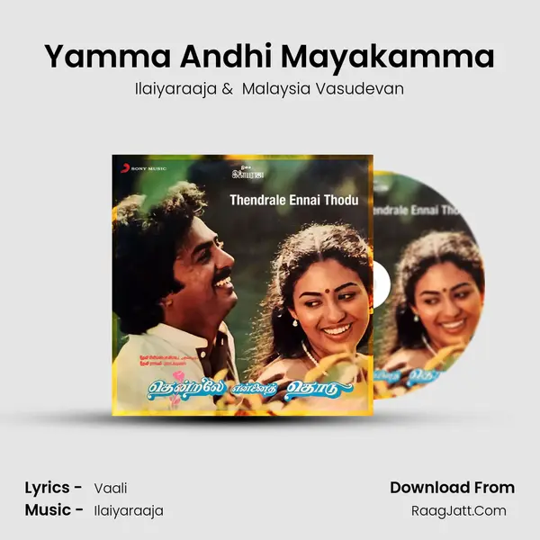 Yamma Andhi Mayakamma MP3 Song by Ilaiyaraaja Cover