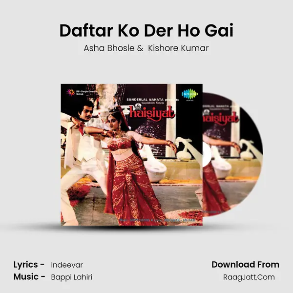 Daftar Ko Der Ho Gai MP3 Song by Asha Bhosle Cover
