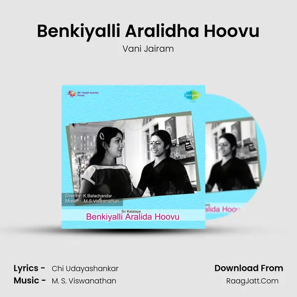 Benkiyalli Aralidha Hoovu MP3 Song by Vani Jairam Cover