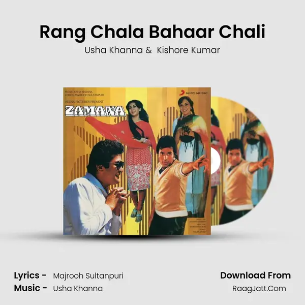 Rang Chala Bahaar Chali MP3 Song by Usha Khanna Cover