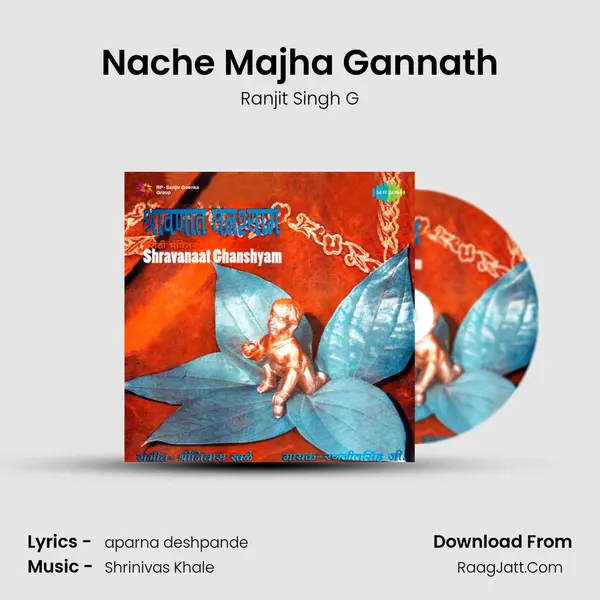 Nache Majha Gannath MP3 Song by Ranjit Singh G Cover
