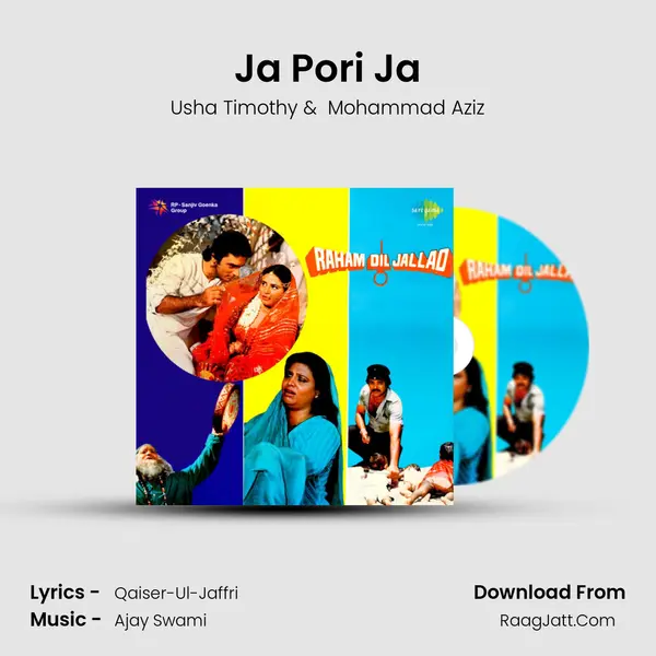 Ja Pori Ja MP3 Song by Usha Timothy Cover