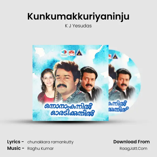Kunkumakkuriyaninju MP3 Song by K J Yesudas Cover