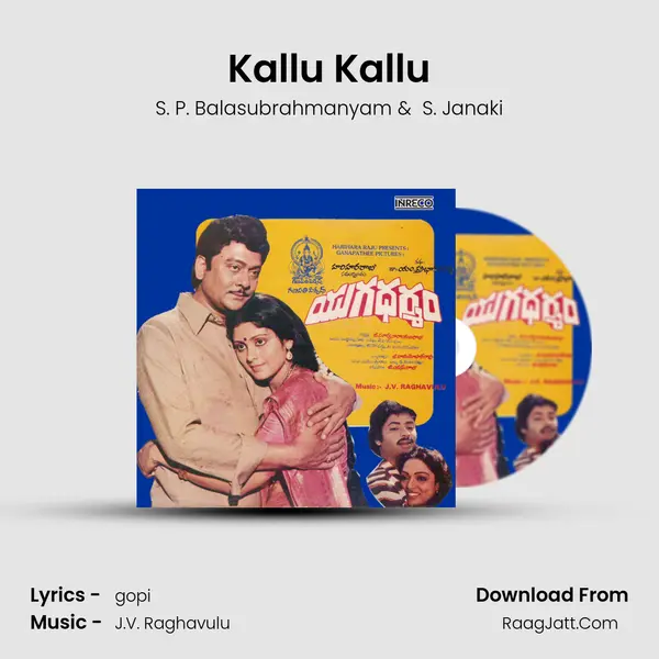 Kallu Kallu MP3 Song by S. P. Balasubrahmanyam Cover