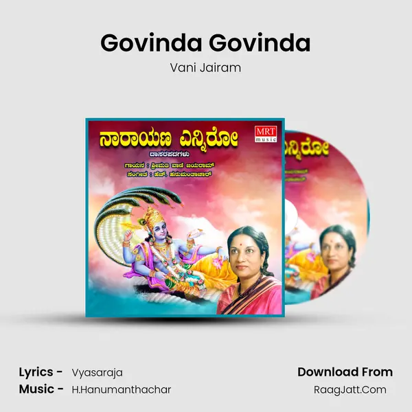 Govinda Govinda MP3 Song by Vani Jairam Cover