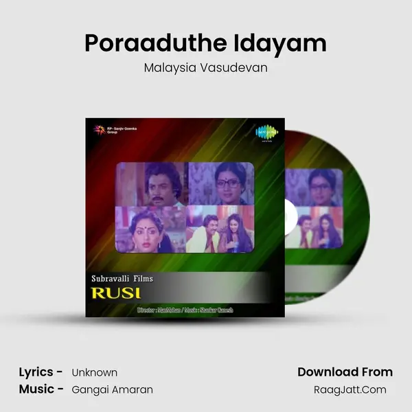 Poraaduthe Idayam MP3 Song by Malaysia Vasudevan Cover