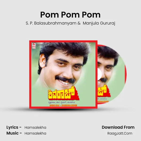 Pom Pom Pom MP3 Song by S. P. Balasubrahmanyam Cover