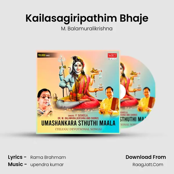 Kailasagiripathim Bhaje MP3 Song by M. Balamuralikrishna Cover
